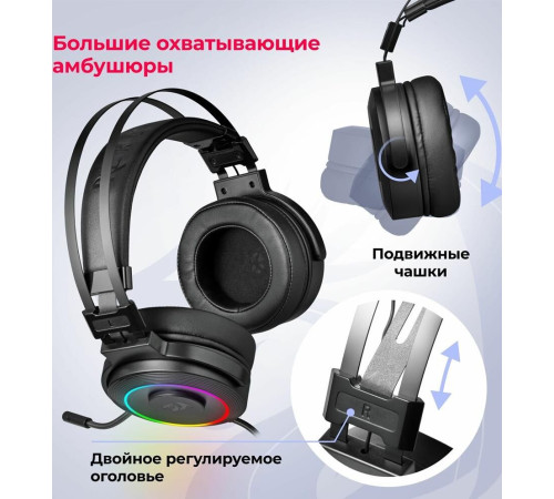 REDRAGON (77701) Lamia 2 объемный звук 7.1, кабель 2 м