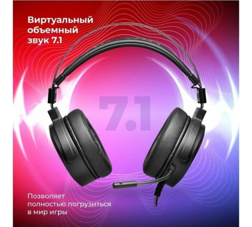 REDRAGON (77701) Lamia 2 объемный звук 7.1, кабель 2 м