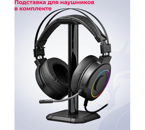 REDRAGON (77701) Lamia 2 объемный звук 7.1, кабель 2 м