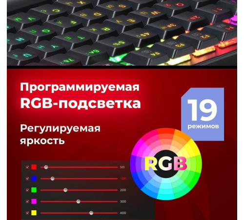 REDRAGON (78118) Apas RGB, тонкая,104 клавиши