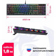 REDRAGON (78118) Apas RGB, тонкая,104 клавиши