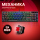 REDRAGON (78118) Apas RGB, тонкая,104 клавиши