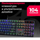 REDRAGON (78118) Apas RGB, тонкая,104 клавиши