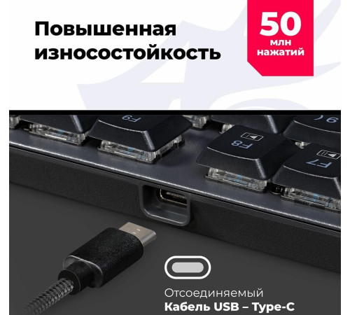 REDRAGON (78118) Apas RGB, тонкая,104 клавиши