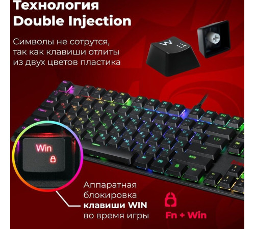 REDRAGON (78118) Apas RGB, тонкая,104 клавиши