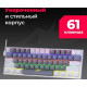 REDRAGON (70675) Fizz Радужн,61 клав,тих,серо-бел.