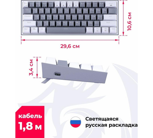 REDRAGON (70675) Fizz Радужн,61 клав,тих,серо-бел.