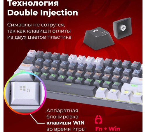 REDRAGON (70675) Fizz Радужн,61 клав,тих,серо-бел.