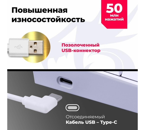 REDRAGON (70675) Fizz Радужн,61 клав,тих,серо-бел.