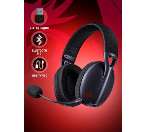REDRAGON (71535) Ire Pro б.п.(BT,2.4G)/проводной,черный