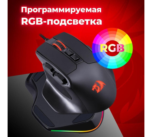 REDRAGON (71164) Bullseye RGB, 12400 DPI, 8 кнопок