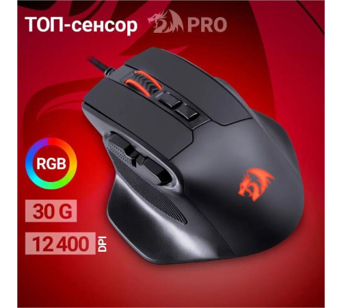 REDRAGON (71164) Bullseye RGB, 12400 DPI, 8 кнопок