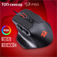 REDRAGON (71164) Bullseye RGB, 12400 DPI, 8 кнопок