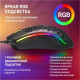 REDRAGON (71122) Storm Basic 12400 DPI, черная, легкая