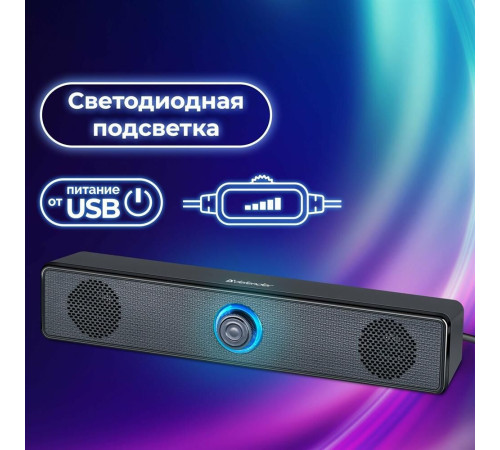 DEFENDER (65102) Z2 6 Вт, питание от USB