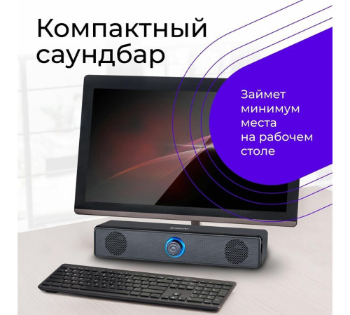 DEFENDER (65102) Z2 6 Вт, питание от USB