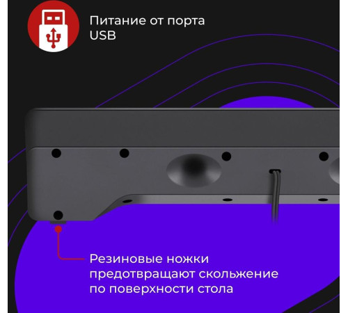 DEFENDER (65102) Z2 6 Вт, питание от USB