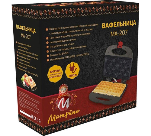 МАТРЁНА МА-207