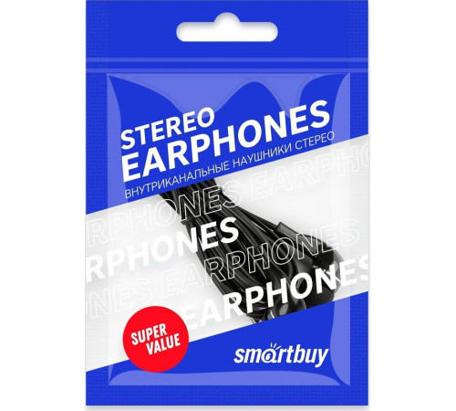 SMARTBUY (SBH-021) черный