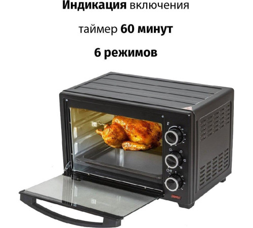 SUPRA MTS-2691 черный