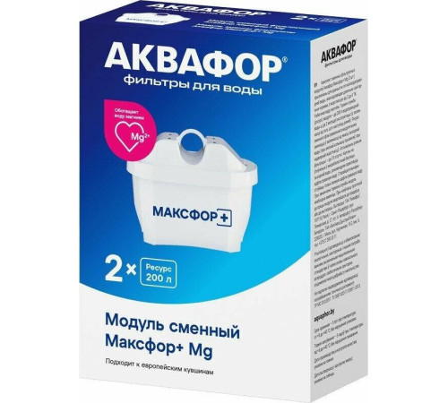 АКВАФОР Комп. мод. сменных фильтрующих Максфор+ MG (2 шт.)