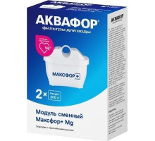 АКВАФОР Комп. мод. сменных фильтрующих Максфор+ MG (2 шт.)
