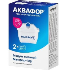 АКВАФОР Комп. мод. сменных фильтрующих Максфор+ MG (2 шт.)