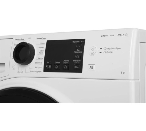 HOTPOINT NSB 6039 K VE RU