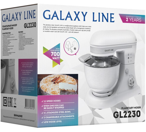 GALAXY LINE GL 2230 БЕЛЫЙ