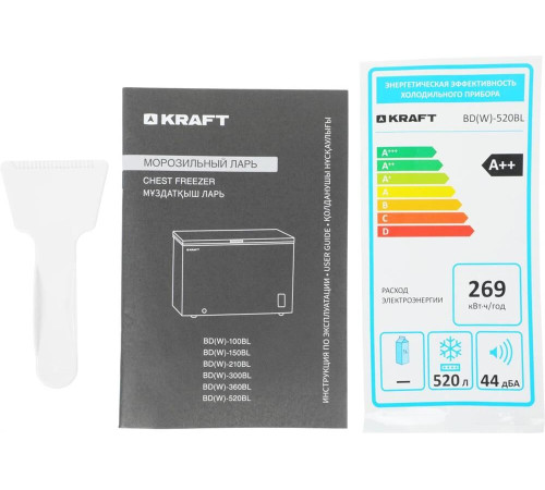 KRAFT BD (W)-520BL ларь