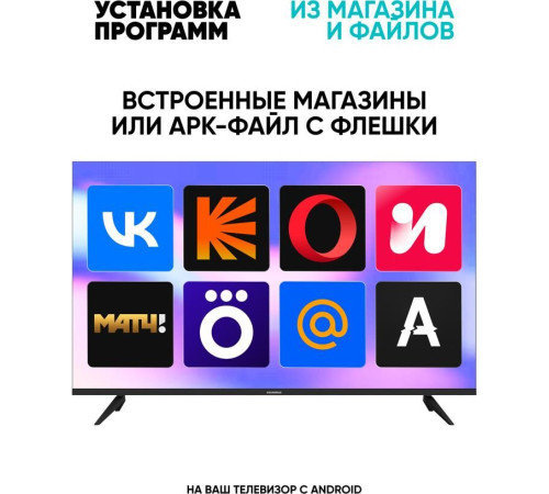 SOUNDMAX SM-LED32M09S HD SMART TV Безрамочный