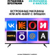 SOUNDMAX SM-LED32M09S HD SMART TV Безрамочный