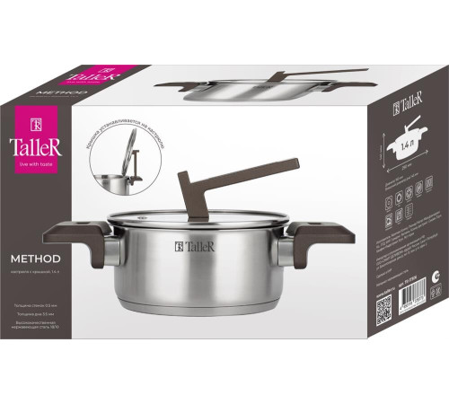 TALLER 17306 Кастрюля