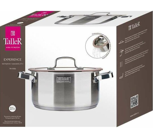 TALLER 17352 Кастрюля
