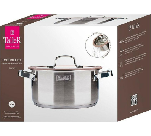 TALLER 17353 Кастрюля