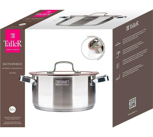 TALLER 17354 Кастрюля