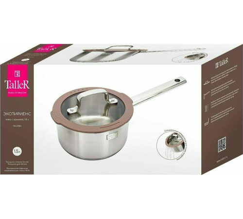 TALLER 17351 Ковш