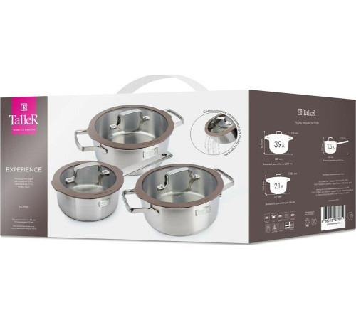 TALLER 17350 Набор посуды