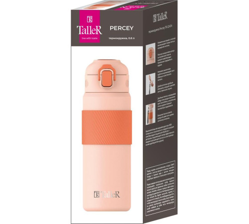 TALLER 22434 Термокружка