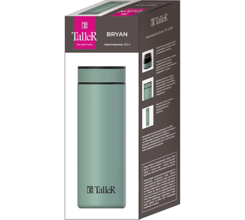 TALLER 22435 Термокружка