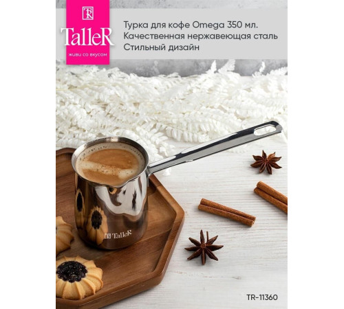 TALLER 11360 Турка