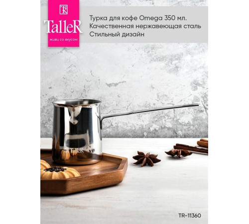 TALLER 11360 Турка