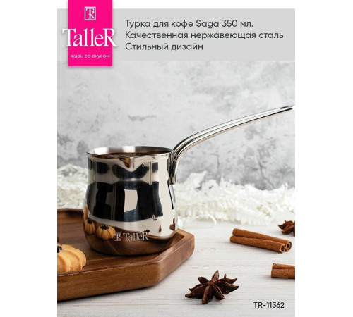 TALLER 11362 Турка