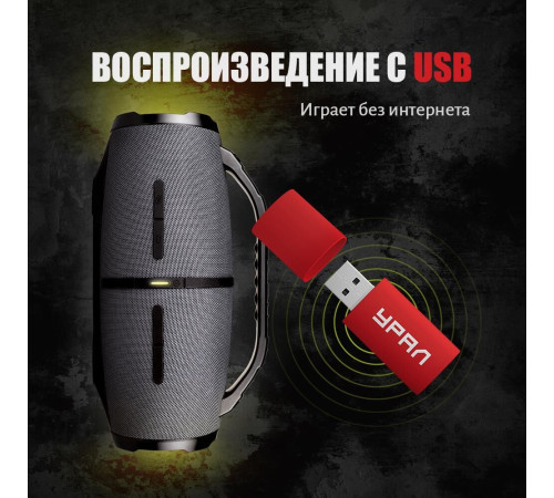 URAL Гагарин ГР-007 серый