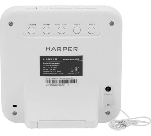 HARPER HCLK-2060 белаый\олива