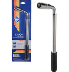 NOVA BRIGHT телескопический (17х19 мм) 08840