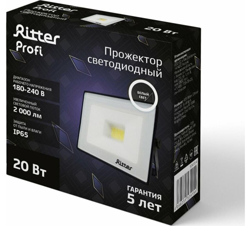 RITTER 53415 4 PROFI 20 Вт 4000К черный