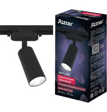 Светильник трековый накладной RITTER 59876 7 ARTLINE GU10 алюминий черный