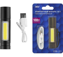 RITTER 29125 1 10Вт 600 мАч