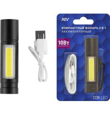 RITTER 29125 1 10Вт 600 мАч